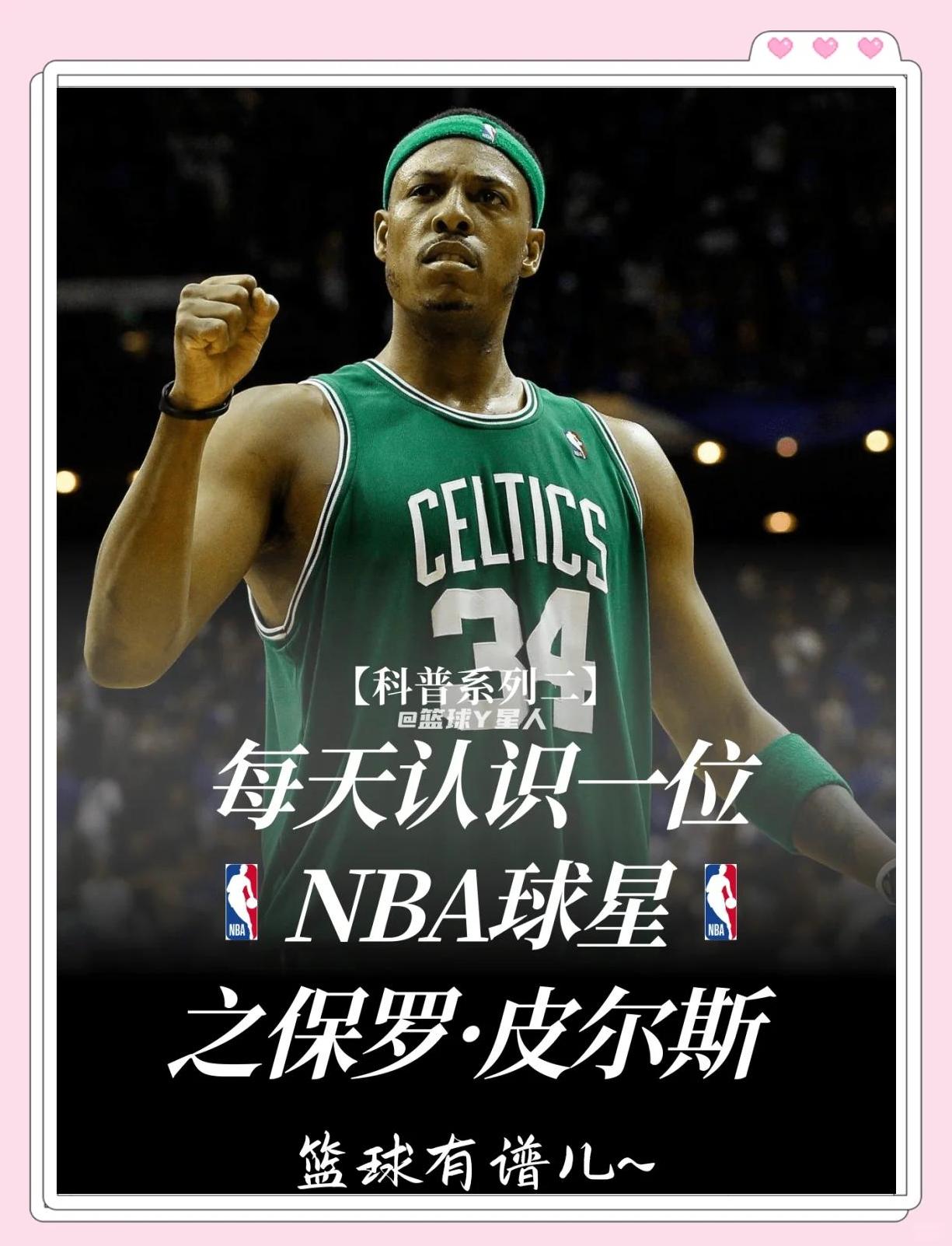 送与失投率