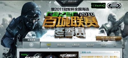玩家体验从