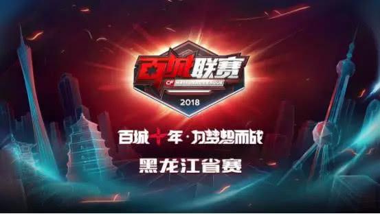 赛引入明星