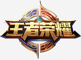 资源取舍 资源取舍