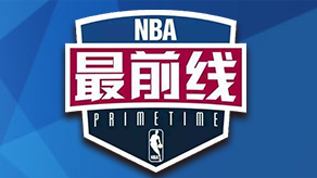 青训梯队